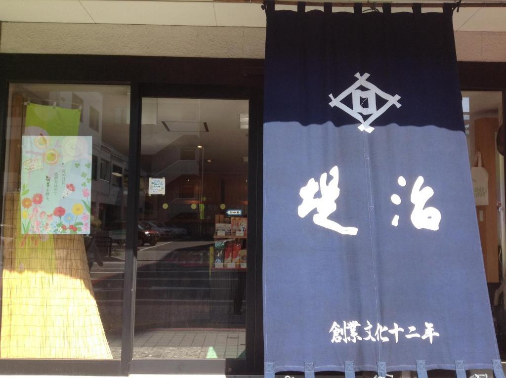 Matsumoto Tourist Hotel Eksteriør bilde
