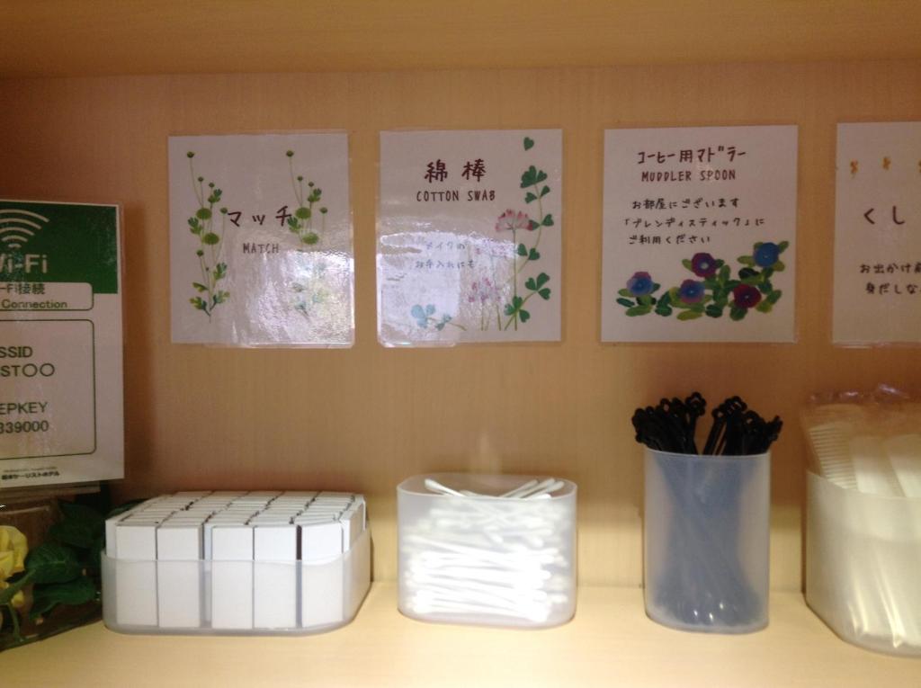 Matsumoto Tourist Hotel Eksteriør bilde